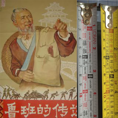 thước lỗ ban